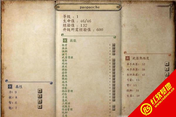 骑马与砍杀拿战入侵1.1版下载|骑马与砍杀拿战入侵1.1版游戏本站