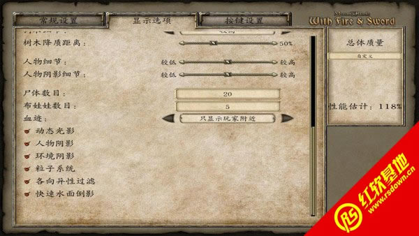 骑马与砍杀:火与剑下载|骑马与砍杀:火与剑游戏本站