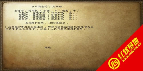 骑马与砍杀人生信条下载|骑马与砍杀人生信条游戏本站