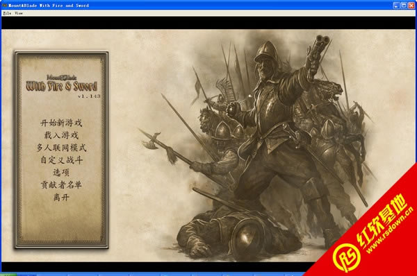 骑马与砍杀:火与剑正式版v1.138下载|骑马与砍杀:火与剑正式版v1.138游戏本站