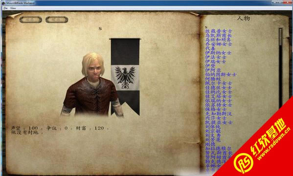 骑马与砍杀明末风云下载|骑马与砍杀明末风云游戏