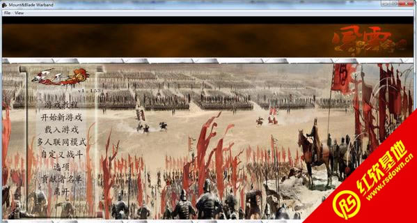 骑马与砍杀风云三国2.75汉之云下载|骑马与砍杀风云三国2.75汉之云游戏