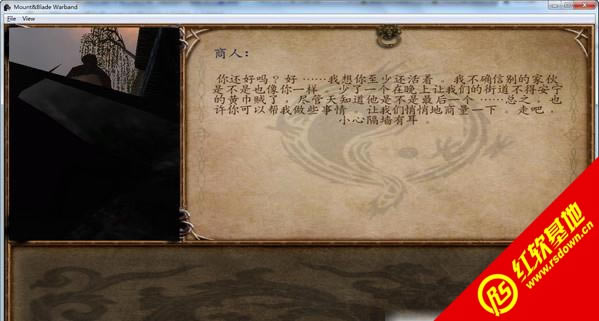 骑马与砍杀风云三国2.75汉之云下载|骑马与砍杀风云三国2.75汉之云游戏本站