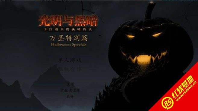 骑马与砍杀:光明与黑暗v1.910万圣特别篇整合版下载|骑马与砍杀:光明与黑暗v1.910万圣特别篇整合版游戏本站