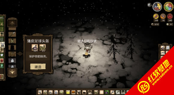 饥荒联机(119400)汉化版下载|饥荒联机(119400)汉化版游戏本站