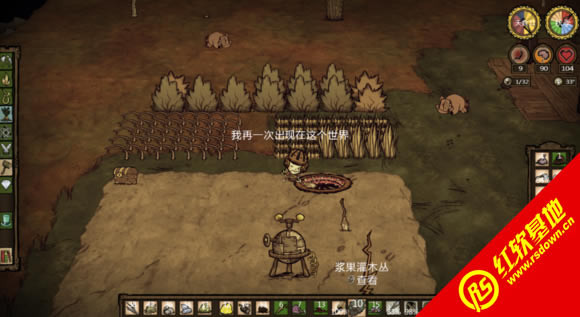 饥荒100168版下载|饥荒100168版游戏本站