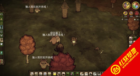 饥荒100168版下载|饥荒100168版游戏本站