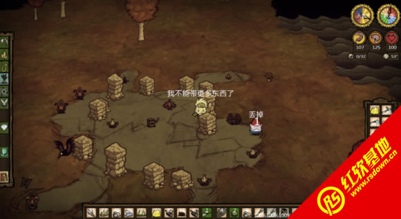 饥荒联机(120293)汉化版下载|饥荒联机(120293)汉化版游戏本站