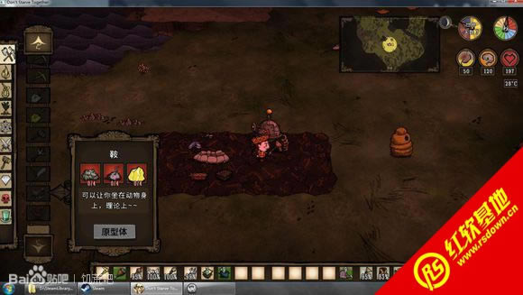 饥荒Build20150428集成巨人国DLC下载|饥荒Build20150428集成巨人国DLC游戏本站