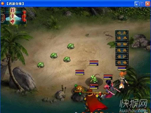 西游奇缘:上古神魔游戏本站