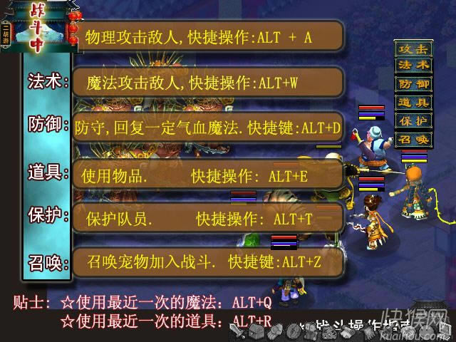 西游奇缘:上古神魔游戏本站