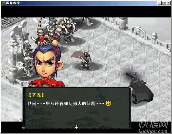 西游奇缘:上古神魔游戏本站