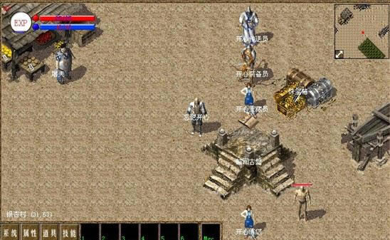 LP-仿传奇单机版-梦回玛法1.76版游戏本站