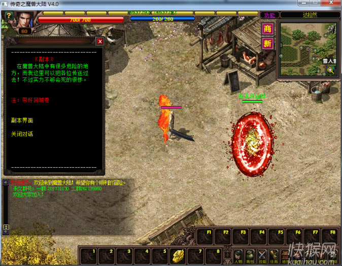 ����֮ħ�޴�½V1.5��Ϸ