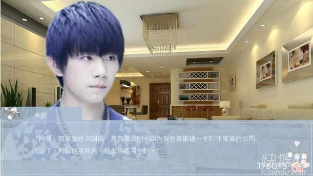 【TFBOYS】爱你不是我の错游戏本站