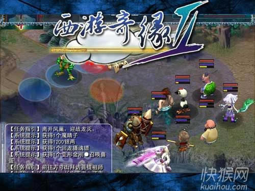 西游奇缘2游戏本站