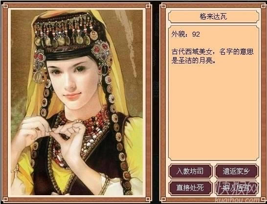 皇帝成长计划(伯爵版1.14)游戏本站