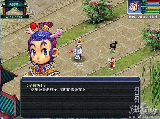 ��ѩ������֮����Ϸ��վ