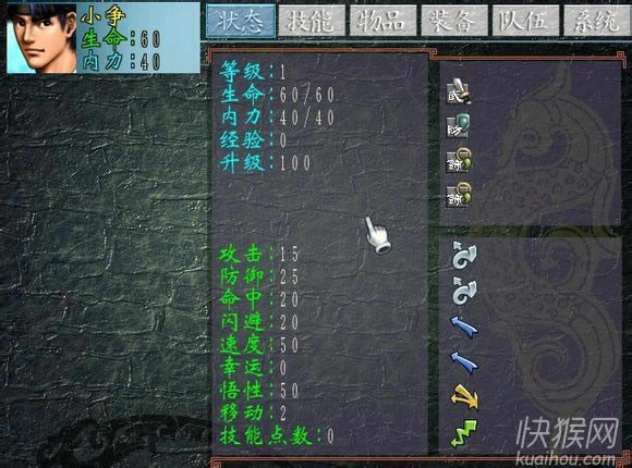 ����Ⱥ����֮Т̸����2 XP����Ϸ��վ