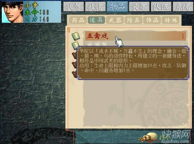 ����Ⱥ����֮Т̸����2 XP����Ϸ