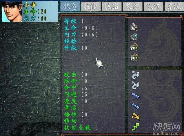 ����Ⱥ����֮Т̸����2 XP����Ϸ��վ