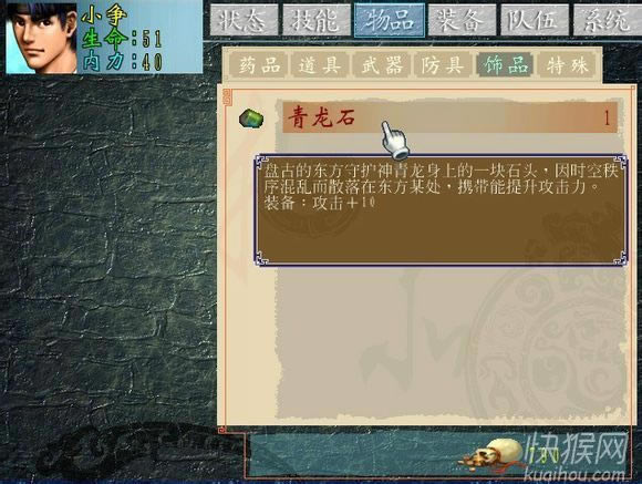 ����Ⱥ����֮Т̸����2 XP����Ϸ��վ