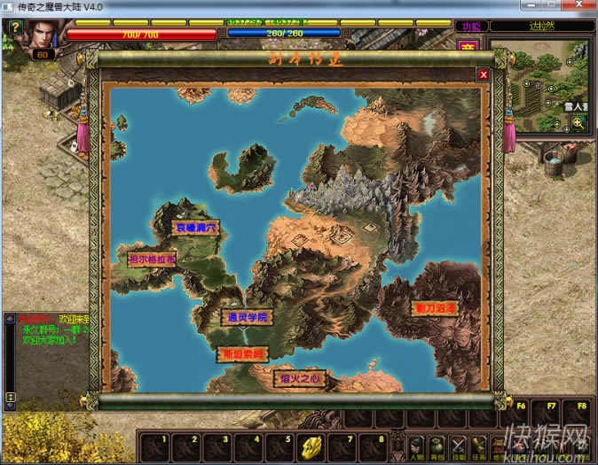 ����֮ħ�޴�½V5.0��Ϸ