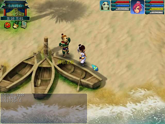 ������2��Ϸ��վ