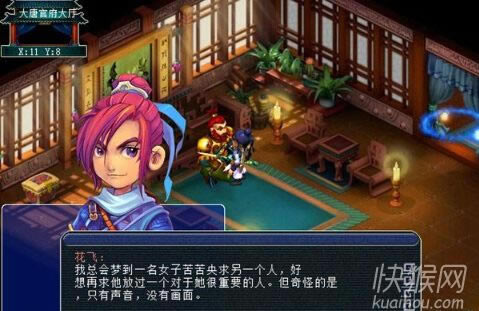 ��ѩ��1�������ķ���Ϸ��վ