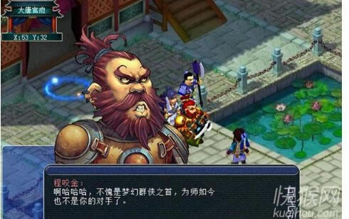 ��ѩ��1�������ķ���Ϸ��վ