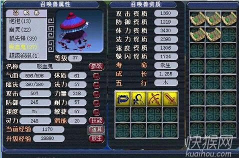 ��ѩ��1�������ķ���Ϸ��վ