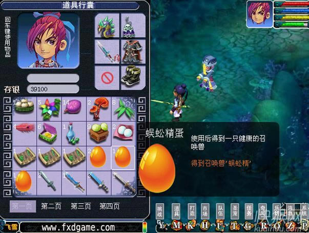 ��ѩ��1�������ķ���Ϸ��վ