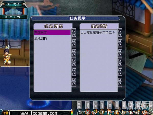 ��ѩ��1�������ķ���Ϸ