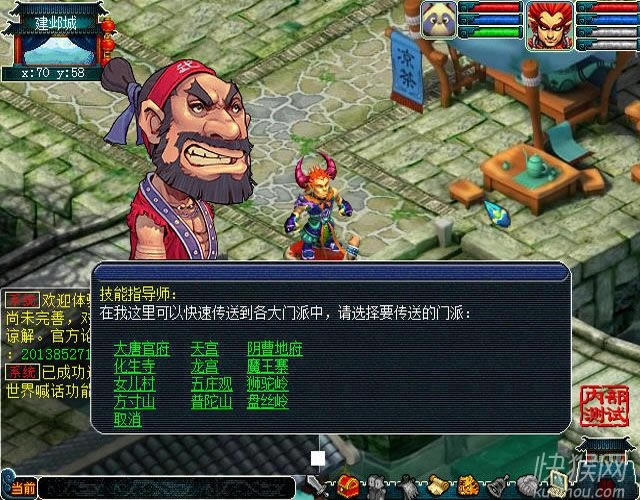 �λö��ε�����������Ϸ��վ