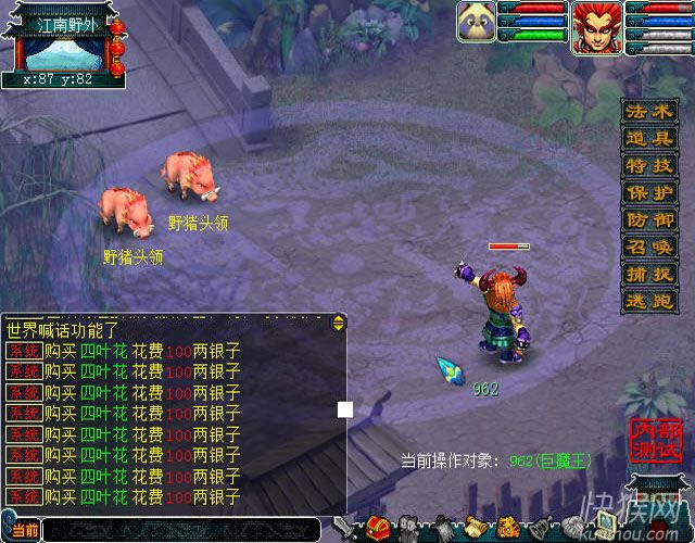 �λö��ε�����������Ϸ