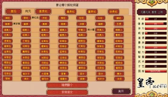 �ʵ۳ɳ��ƻ�������1.19��Ϸ��վ