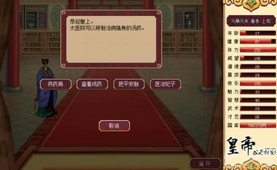 �ʵ۳ɳ��ƻ�������1.19��Ϸ��վ