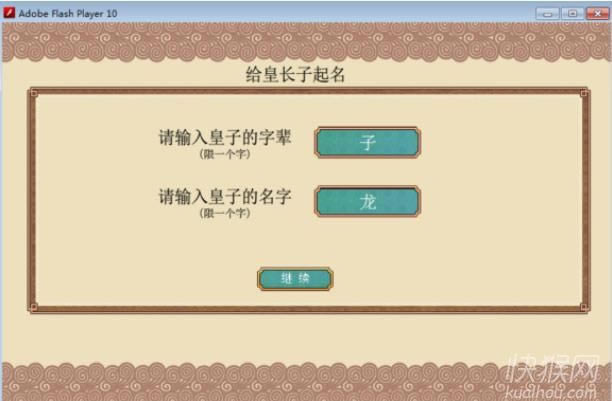 �ʵ۳ɳ��ƻ����1.02����Ϸ��վ