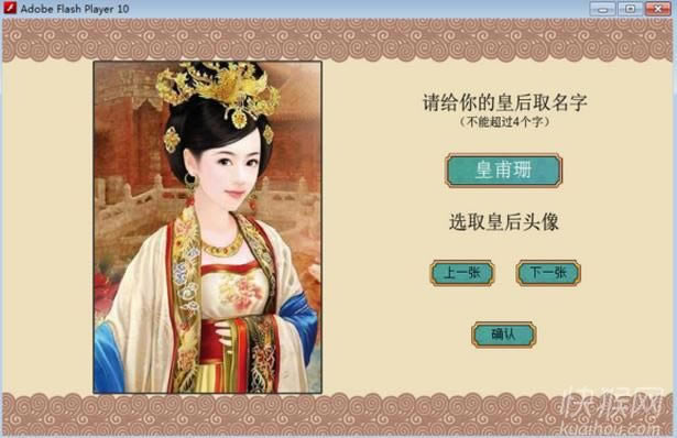 �ʵ۳ɳ��ƻ����1.02����Ϸ��վ