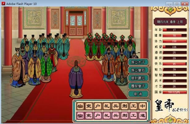 �ʵ۳ɳ��ƻ����1.02����Ϸ��վ