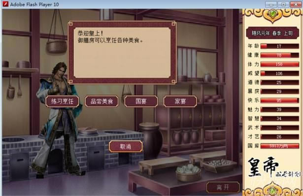 �ʵ۳ɳ��ƻ����1.02����Ϸ