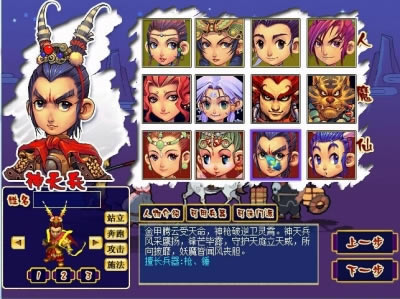 �λö���II��ʽ��31����Ϸ��վ