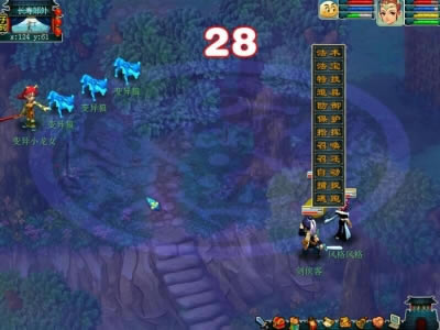 �λö���II��ʽ��31����Ϸ