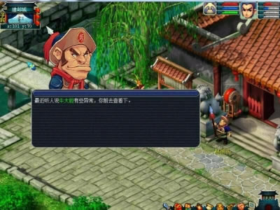 �λö���II��ʽ��31����Ϸ��վ