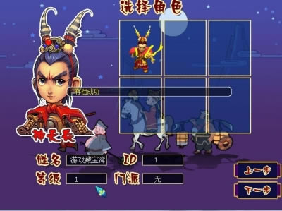 �λö���II��ʽ��31����Ϸ��վ