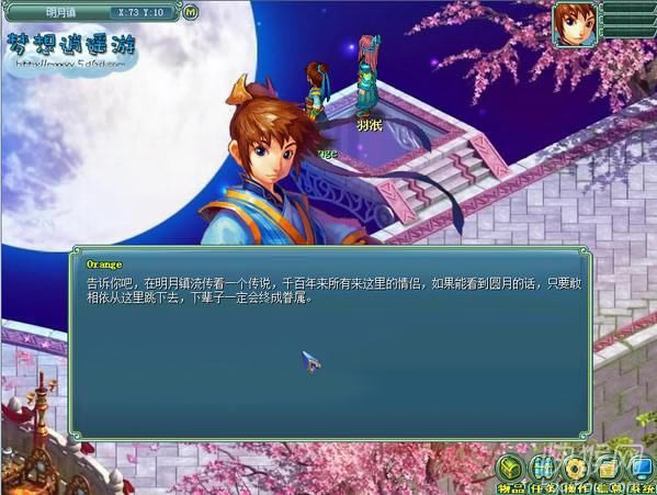 ������ң��֮��ʯ��Ե��Ϸ��վ