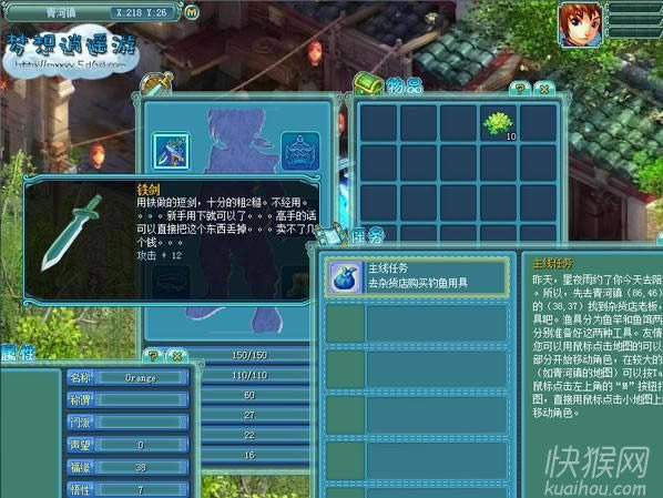 ������ң��֮��ʯ��Ե��Ϸ