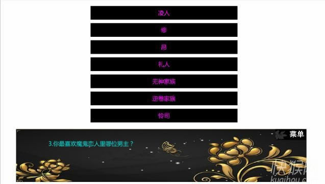 ħ������2��Ϸ��վ