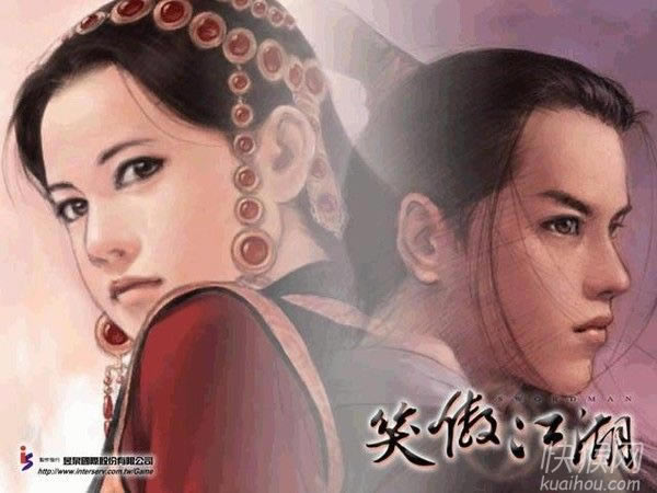 笑傲江湖之日月神教含音乐完整版游戏本站