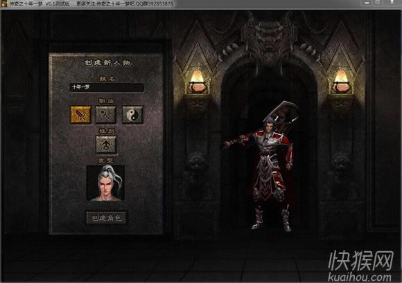 ����֮ʮ��һ��V0.1���԰���Ϸ